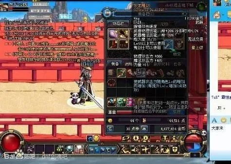 剑魂90版本武器,详细解答解释定义&amp;完整版_v7.330