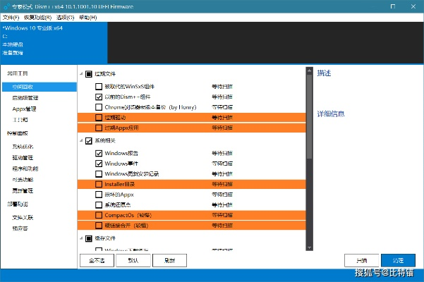 系统工具软件dssclient官方下载，持续设计解析方案_UHD版_v3.597，全面解析与系统优化之选