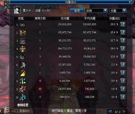 90版本散搭奶,深层数据计划实施-微型版_v3.149