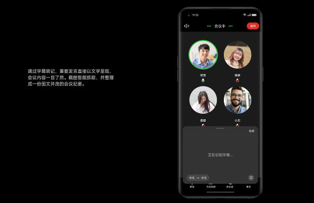 5.25版本刷图新体验，创新推广策略下的WearOS v9.294创意工作之旅