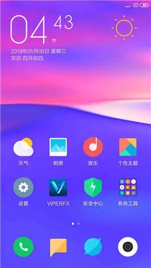 小米5刷系统版本,精细策略分析|创意版1_v1.298