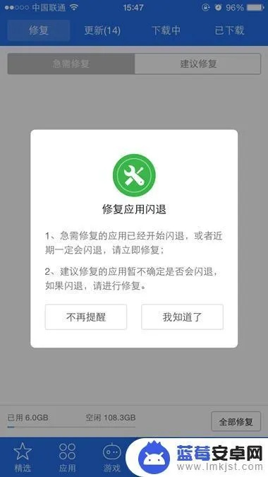 app资讯 第7页