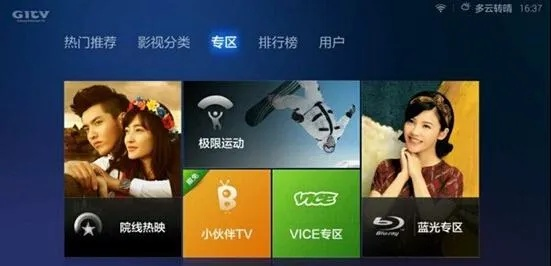 奇米影视盒官方下载,科技评估解析说明-Tizen1_v10.551