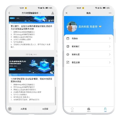 系统工具软件直播破解app最新版本，快速解答计划设计_zShop_v4.369，全面优化您的系统体验