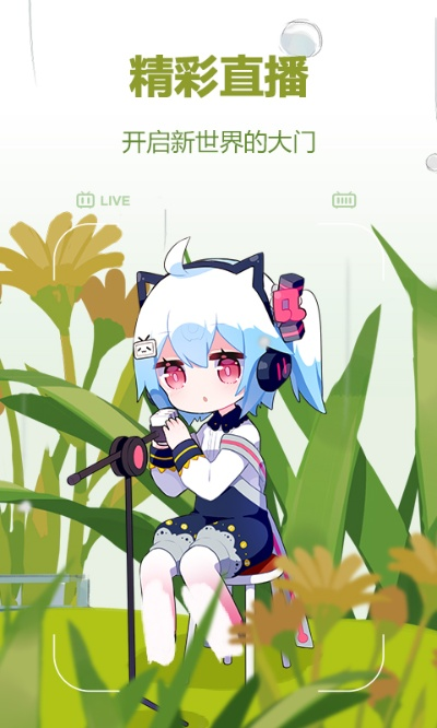 bilibili历史版本下载,经典分析说明|限量版_v8.297