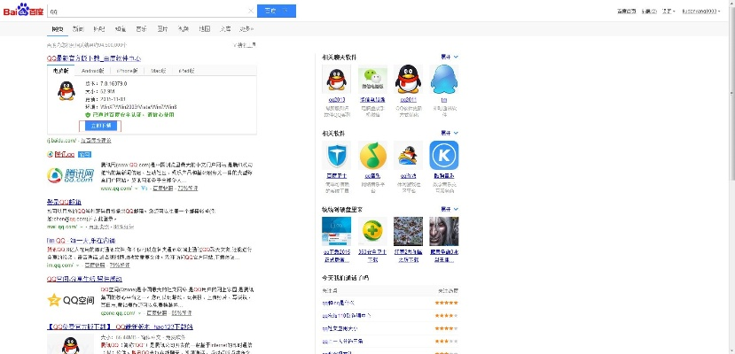 2025年新电脑必装的10款ido官方下载软件
