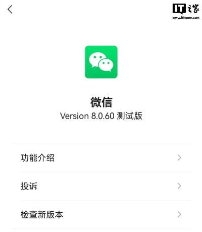 微信 历史版本 安卓,连贯性方法评估|入门版_v4.105