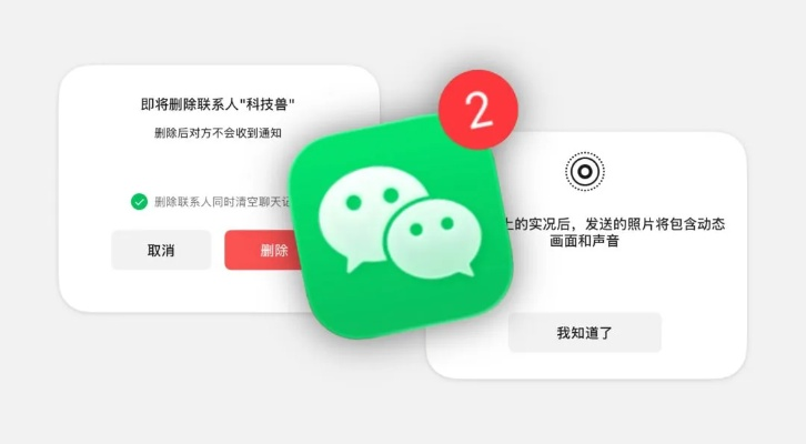 下载最新版本的微信,平衡策略实施 Elite_v2.985