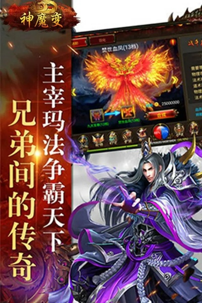 悠然自得 第2页