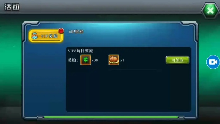 风流儒雅 第2页