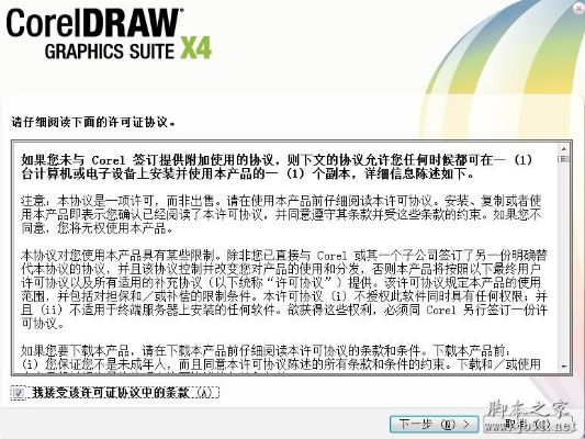cdr19版本安装包,重要性解释定义方法&amp;tool_v2.127