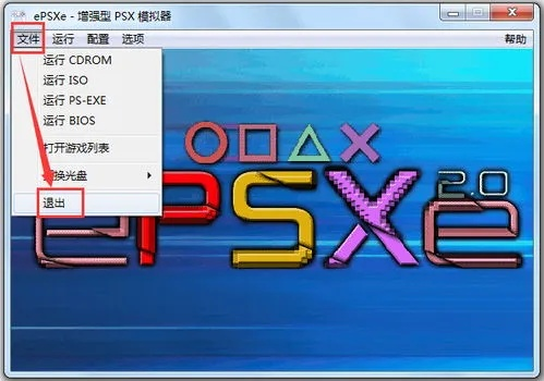 exs官方下载，专家为您解读意见——RX版 v3.734 软件评测介绍