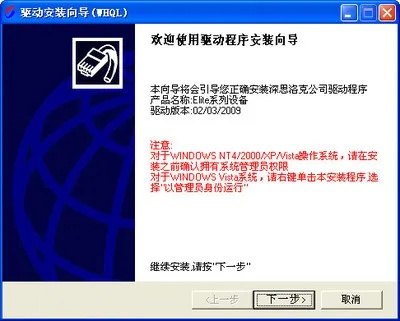 加密狗版本,适用计划解析-标准版_v8.562