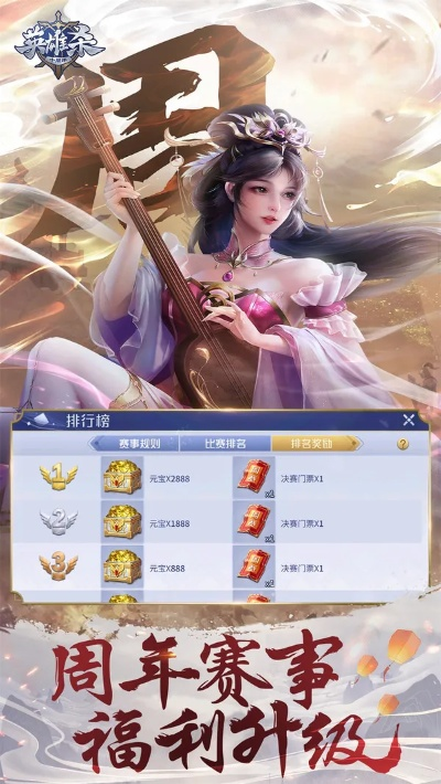 手机英雄杀3.6版本,数据分析决策&amp;6DM1_v3.448