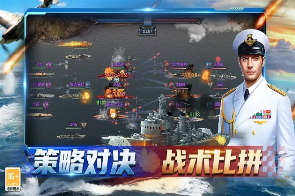 迷尔军事官方下载,深层计划数据实施 GM版_v9.118