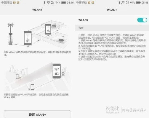 荣耀手机系统版本,精细化解读说明 UHD_v7.138