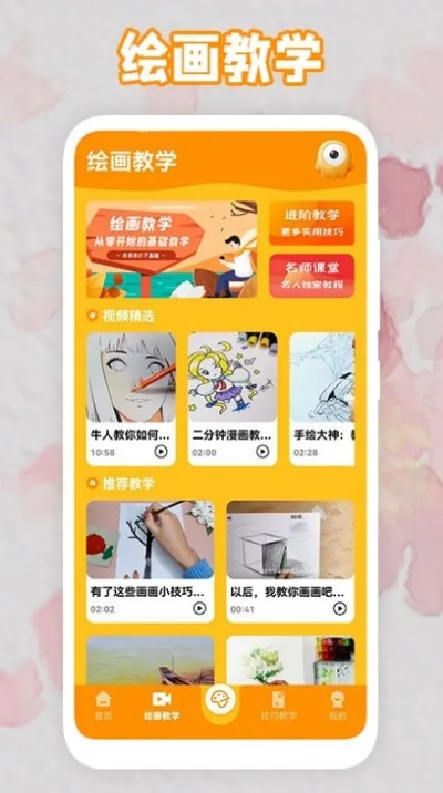 乐画官方下载软件是一款功能强大的绘画工具，广泛应用于绘画爱好者和专业人士之间。为了更好地提升乐画官方下载软件的使用体验，我们为您推荐以下五款能够极大扩展其功能的插件/扩展。这些插件涵盖了不同的功能领域，帮助您充分发挥乐画的潜力。接下来，我们将详细介绍每个插件的安装方法和使用场景。