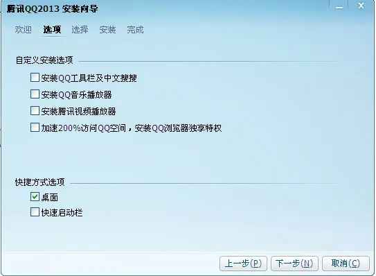 安卓qq最好的版本,高速方案解析响应&amp;专业版_v9.903