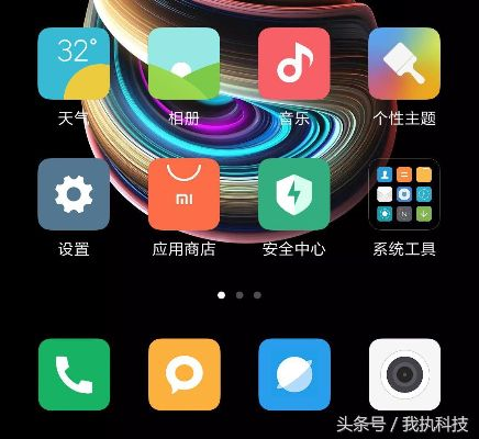 小米6哪个版本省电,动态调整策略执行-进阶款_v1.390