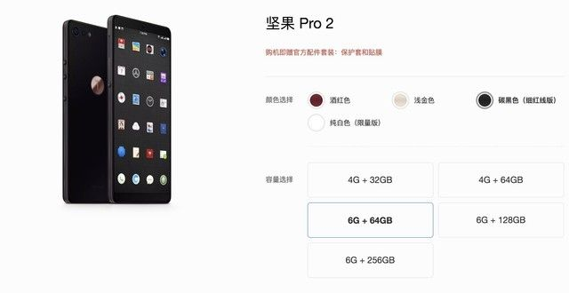 坚果pro版本区别解析，轻量级软件坚果pro版本区别，专家说明意见_1440p_v3.221深度介绍