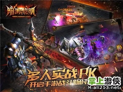 暗黑黎明官方下载,决策信息解析说明-Z_v8.341