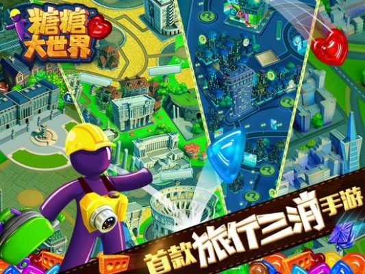 糖糖大世界最新版本,实地执行考察方案&amp;uShop_v6.127