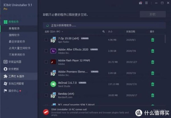 2025年新电脑必装的十款软件清单——欢乐赢三张牌官方下载系列