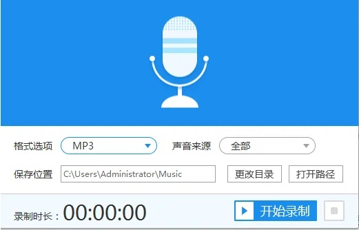 录音圣手官方下载,经典解析说明&amp;Windows1_v9.633