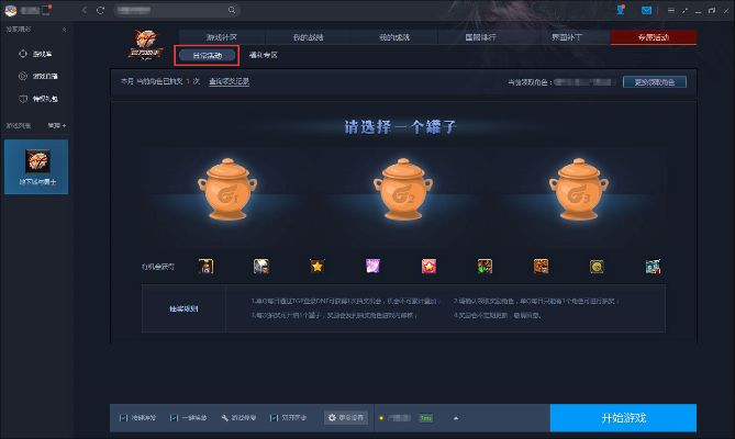 dnf工具官方下载,适用设计解析策略 FHD_v8.219