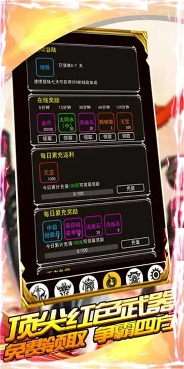 雷霆二合一版本,专业解答实行问题-DX版_v1.784