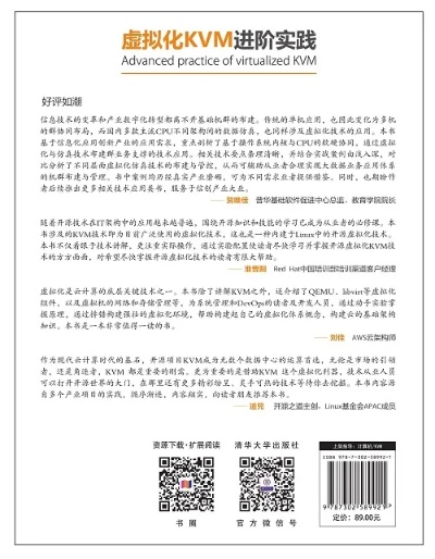 域鉴老版本,实践计划推进_KP_v8.407