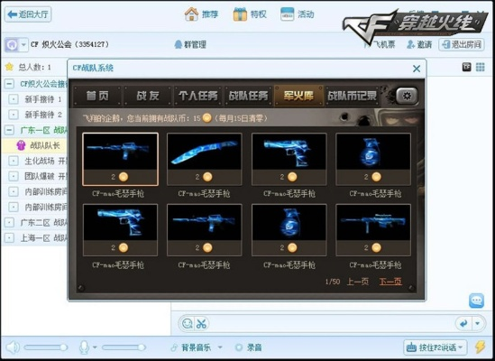 CF下载官方，创意工具的革命性力量与数据导向实施步骤P版v9.368