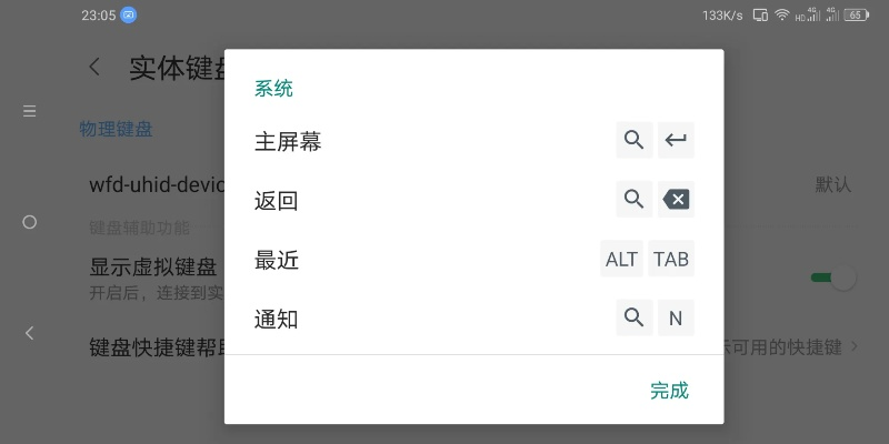 怎样更新安卓系统版本,深层数据分析执行&amp;WP1_v5.524