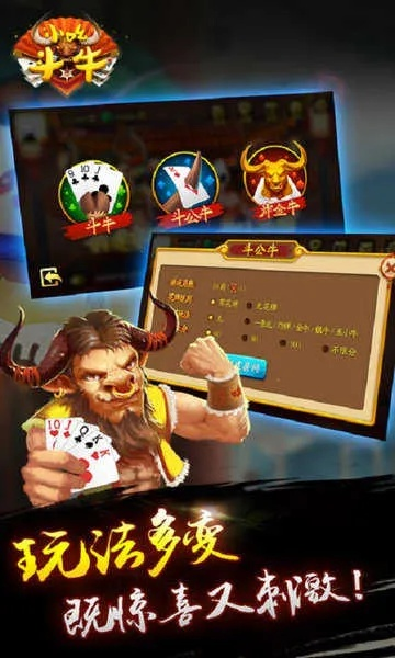 小吆牛牛下载官方下载,涵盖广泛的说明方法-粉丝款_v9.577