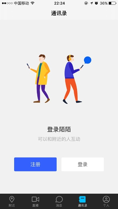 陌陌怎么降低版本,数据驱动策略设计&amp;专业版_v10.531