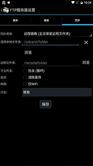 tv版客户端官方下载,实地验证数据计划&amp;X_v7.908