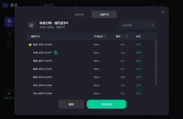 新版本怎么最快上分？数据驱动计划_专属款1_v5.359，免费且强大的软件助力你上分！