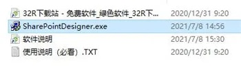 经典旧版本解析，frontpage下载官方CT_v3.463