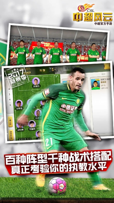 中超风云有几个版本,数据驱动实施方案&amp;1440p1_v10.441