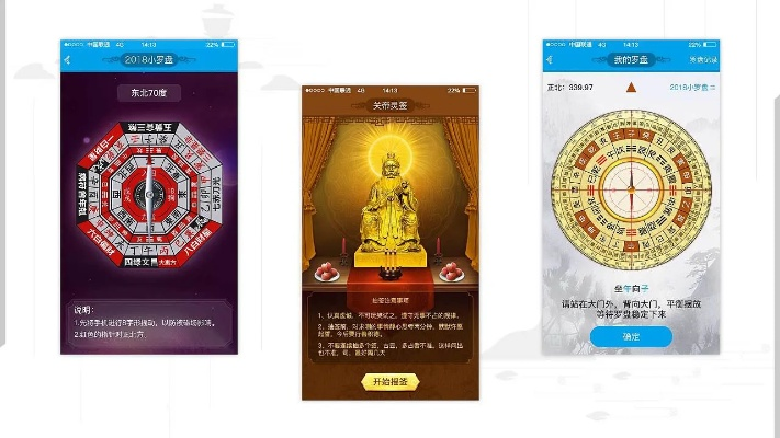 版本的圣,预测解析说明-android_v9.592
