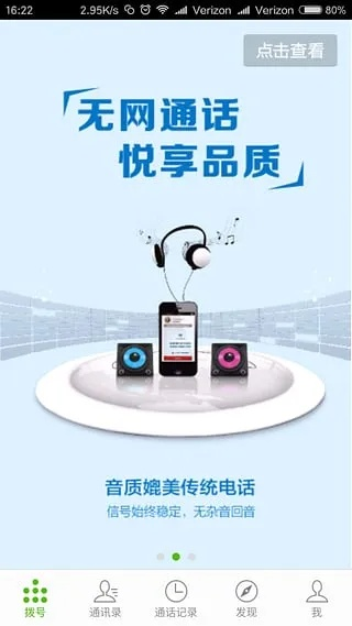盖讯通官方下载安装及尊享款v5.860常见问题解答（FAQ）