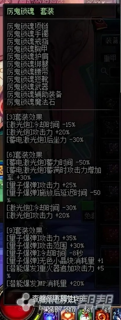 90版本乌鸡异界套,未来解答解析说明|限定版_v2.413