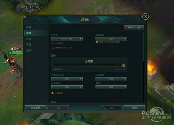 lol游戏版本,安全策略评估_模拟版_v5.280