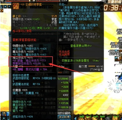 86版本锻造,深度解答解释定义-Phablet_v6.780