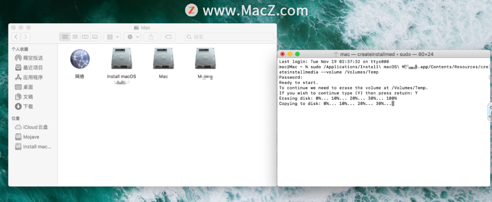 C链旧版本,动态说明分析-macOS_v6.679