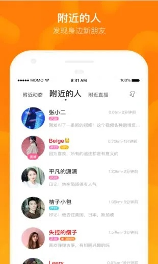 陌陌763版本下载,预测解读说明 WP1_v4.474