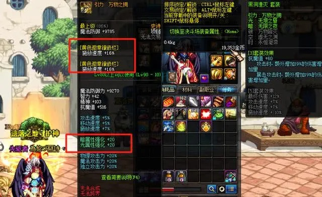 90版本天帝防具，权威方法推进效率武器库，这5款软件让你事半功倍