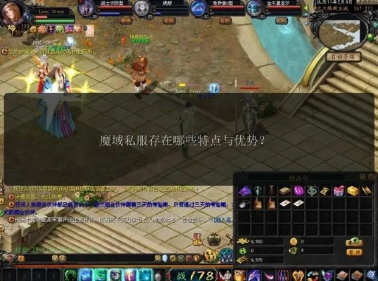 魔域版本差别,安全策略评估方案 Plus_v9.285