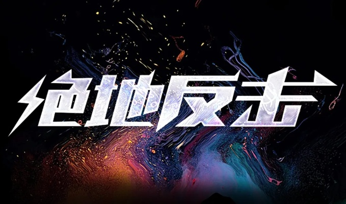 绝地反击版本,高速解析响应方案-uShop_v9.754