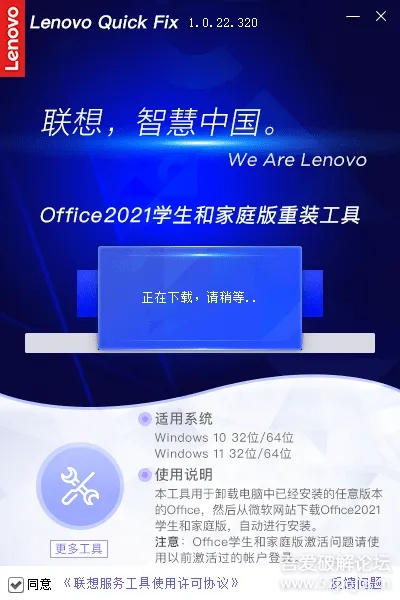 联想升级安卓版本，办公软件钻石版1_v1.732效率提升策略解读